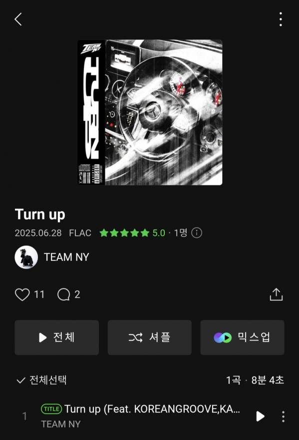 Screenshot_20250629_180151_Melon.jpg