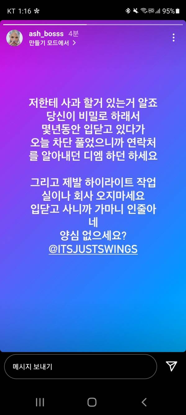 Screenshot_20220216-011654_Instagram.jpg