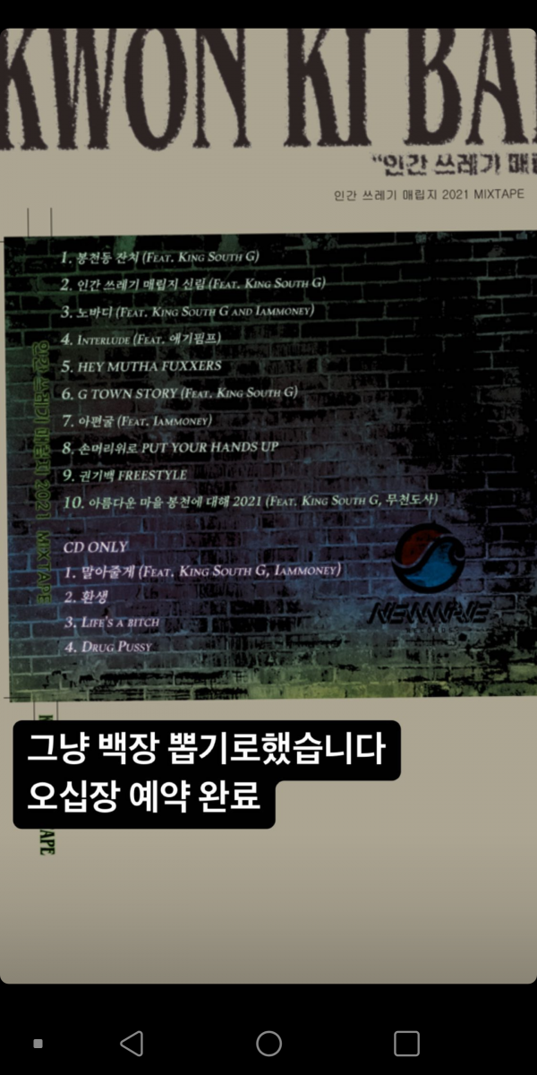 Screenshot_20230121-093613.png