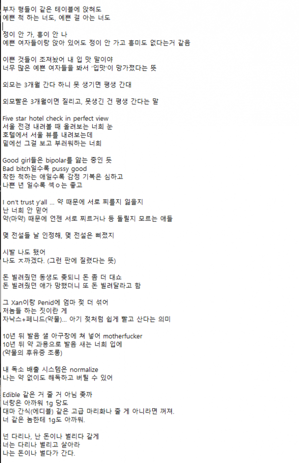 화면 캡처 2025-11-21 032944.png