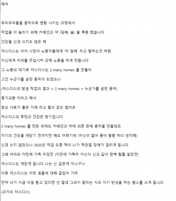 화면 캡처 2025-11-21 031635.png