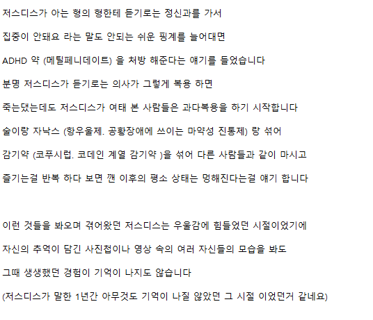 화면 캡처 2025-11-21 031747.png