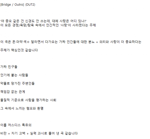 화면 캡처 2025-11-21 033017.png