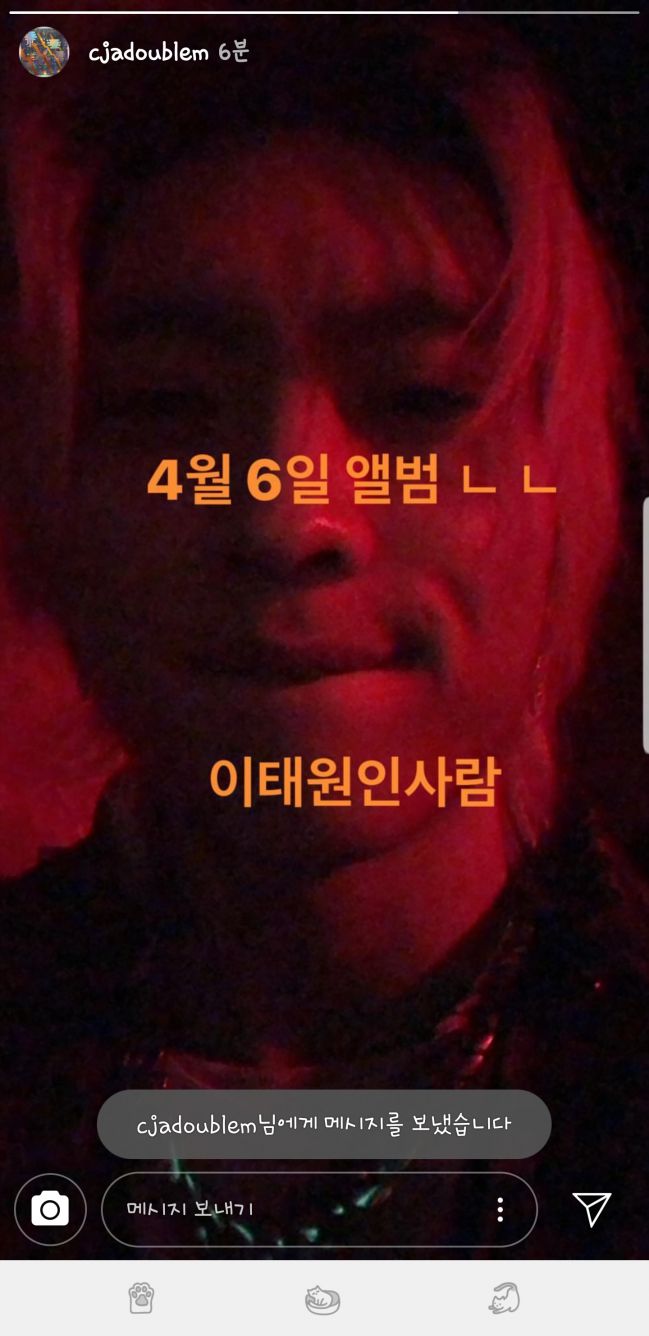 Screenshot_20190406-005109_Instagram.jpg : 하...