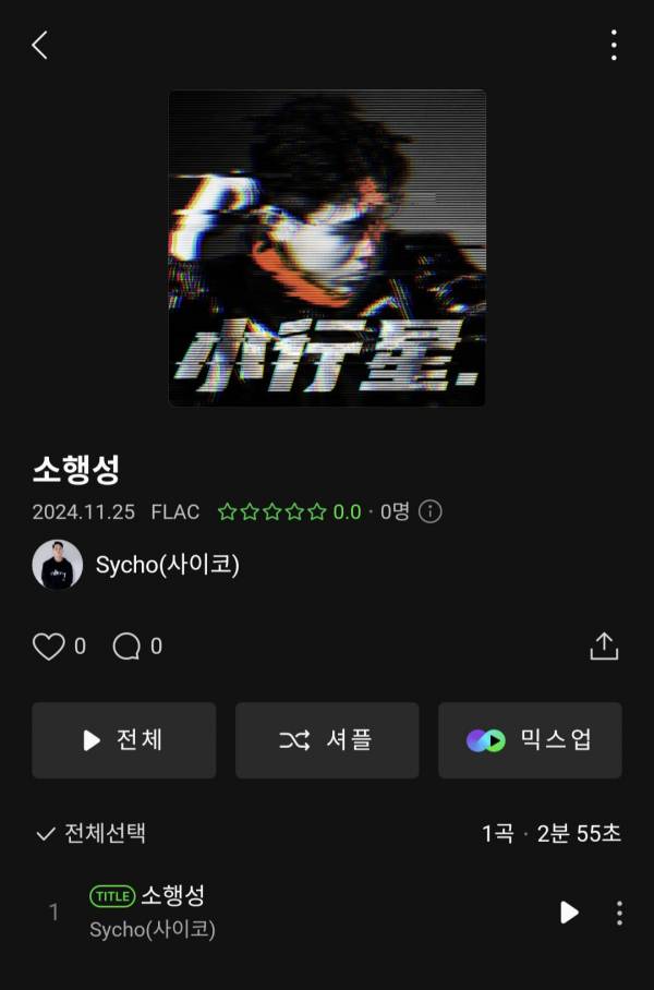 Screenshot_20241125_121649_Melon.jpg