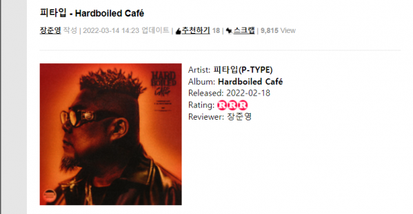 스크린샷(69).png