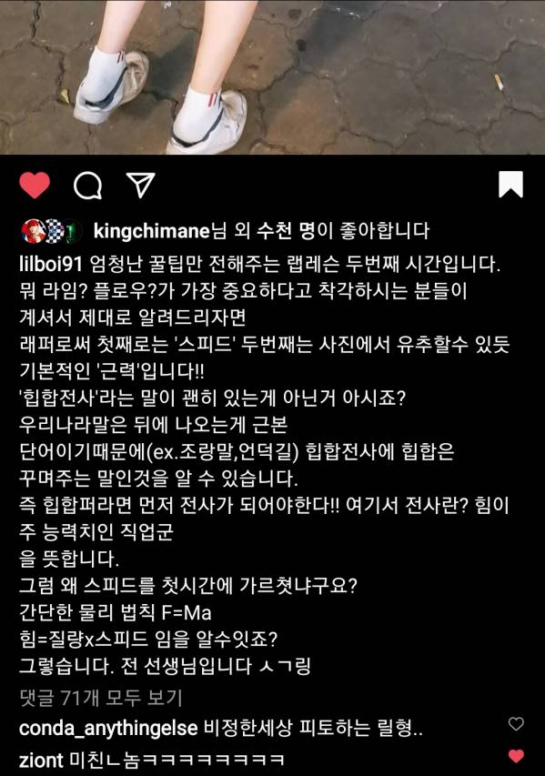 Screenshot_20210513-232804_Instagram.jpg