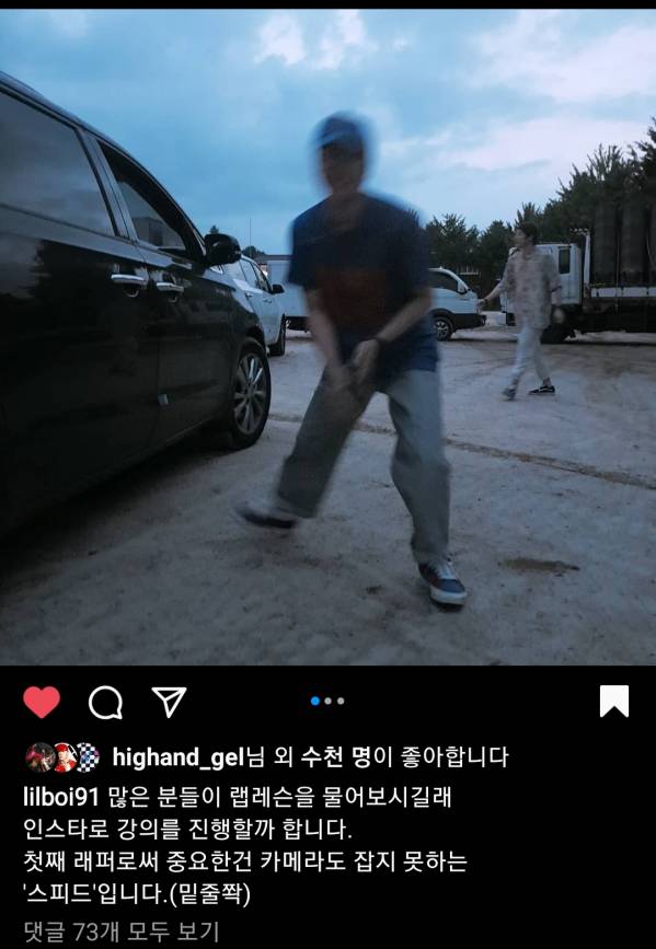 Screenshot_20210513-232711_Instagram.jpg