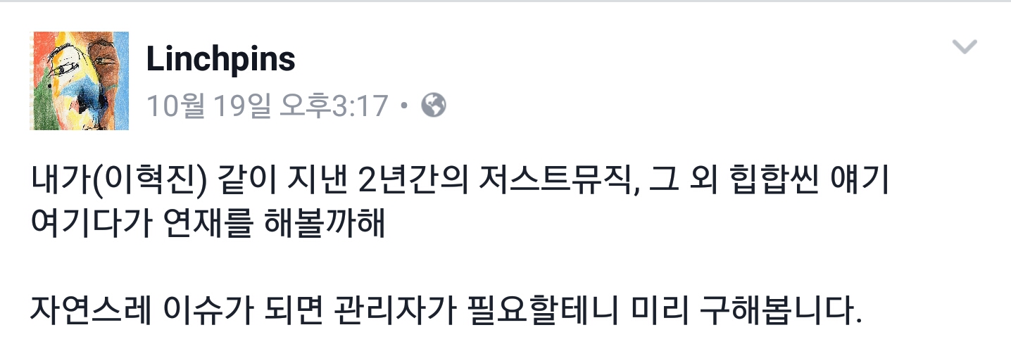 Screenshot_20161020-202405.jpg