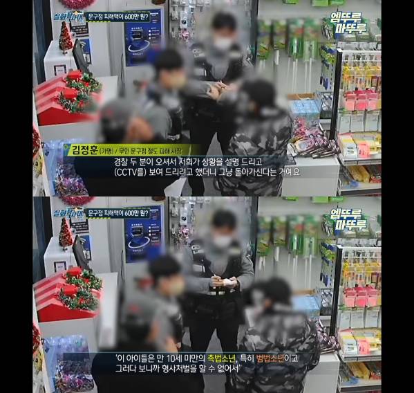 ZomboDroid 04032022155818.jpg