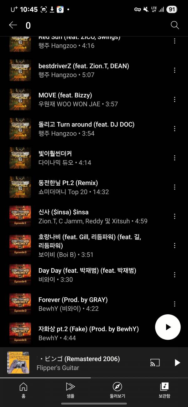 Screenshot_20250729_224519_YouTube Music.jpg