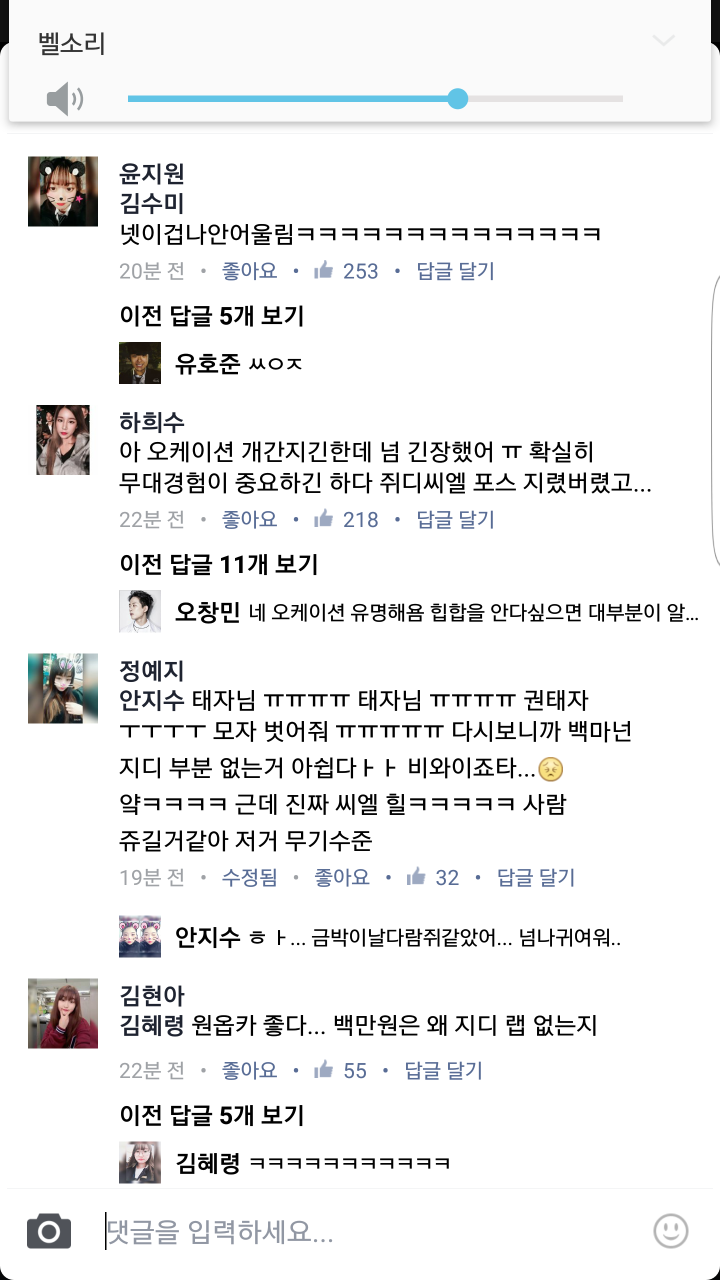 Screenshot_20161226-231732.png
