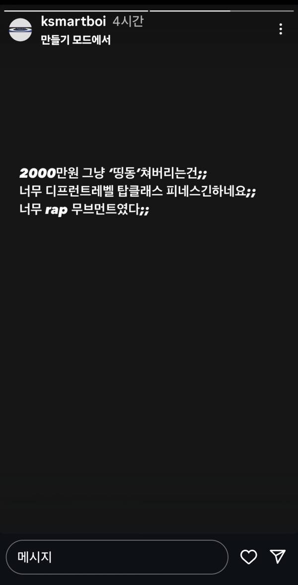 Screenshot_20250614_234149_Instagram.jpg
