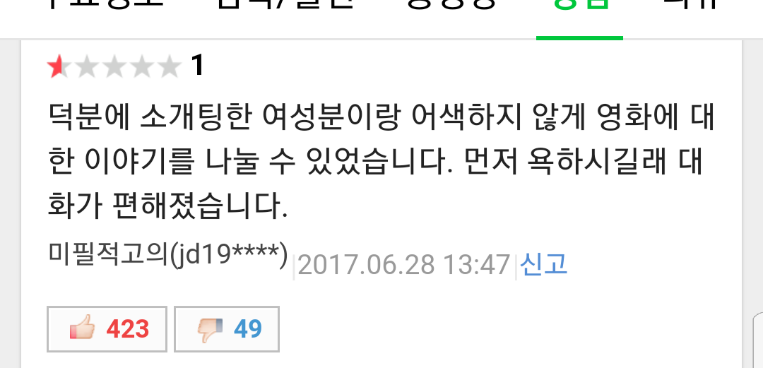 20170628_205024.png