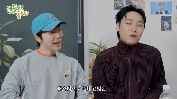 [EN] 대중의 눈이 바로 내눈 확신의 얼빠 저스디스와 예의있게 얘기하는 걸 좋아하는 석훈이형 EP.7 이석훈&저스디스 이쪽으로올래S3_20250901_220614.622.jpg