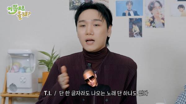 [EN] 대중의 눈이 바로 내눈 확신의 얼빠 저스디스와 예의있게 얘기하는 걸 좋아하는 석훈이형 EP.7 이석훈&저스디스 이쪽으로올래S3_20250901_215902.892.jpg