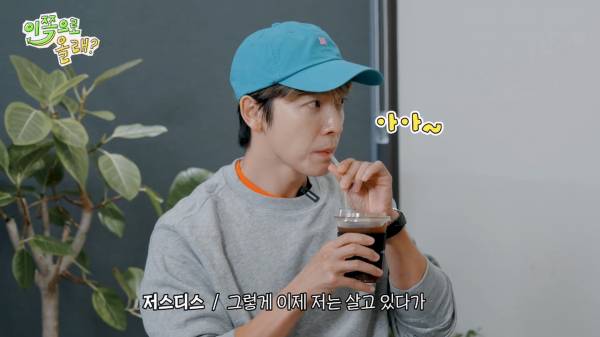 [EN] 대중의 눈이 바로 내눈 확신의 얼빠 저스디스와 예의있게 얘기하는 걸 좋아하는 석훈이형 EP.7 이석훈&저스디스 이쪽으로올래S3_20250901_215928.353.jpg