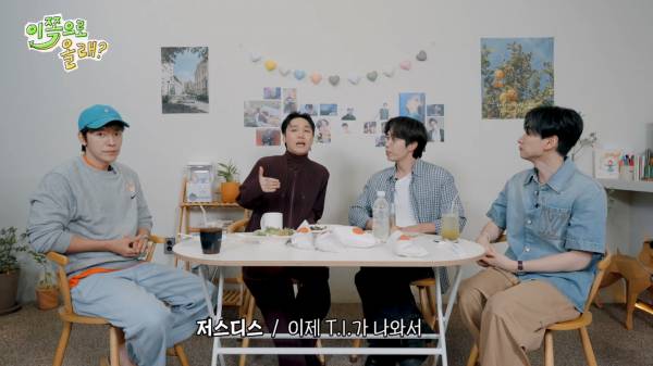 [EN] 대중의 눈이 바로 내눈 확신의 얼빠 저스디스와 예의있게 얘기하는 걸 좋아하는 석훈이형 EP.7 이석훈&저스디스 이쪽으로올래S3_20250901_215845.192.jpg