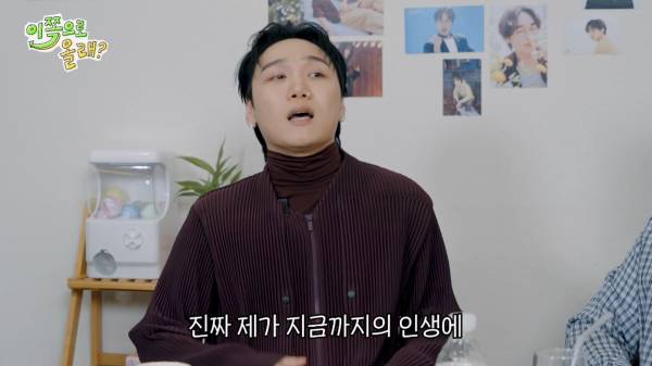 [EN] 대중의 눈이 바로 내눈 확신의 얼빠 저스디스와 예의있게 얘기하는 걸 좋아하는 석훈이형 EP.7 이석훈&저스디스 이쪽으로올래S3_20250901_221003.817.jpg