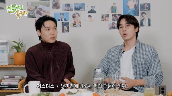 [EN] 대중의 눈이 바로 내눈 확신의 얼빠 저스디스와 예의있게 얘기하는 걸 좋아하는 석훈이형 EP.7 이석훈&저스디스 이쪽으로올래S3_20250901_220959.852.jpg