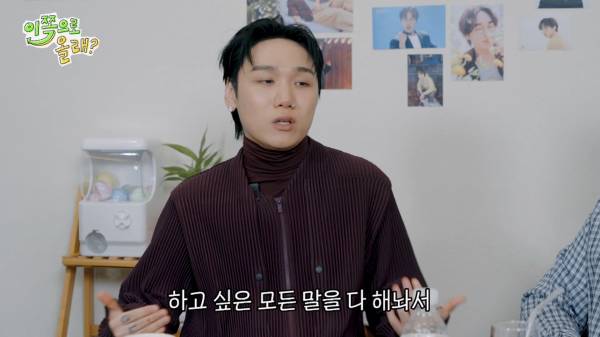 [EN] 대중의 눈이 바로 내눈 확신의 얼빠 저스디스와 예의있게 얘기하는 걸 좋아하는 석훈이형 EP.7 이석훈&저스디스 이쪽으로올래S3_20250901_221006.791.jpg