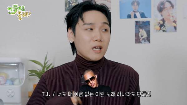 [EN] 대중의 눈이 바로 내눈 확신의 얼빠 저스디스와 예의있게 얘기하는 걸 좋아하는 석훈이형 EP.7 이석훈&저스디스 이쪽으로올래S3_20250901_215908.385.jpg