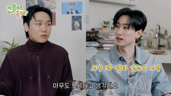 [EN] 대중의 눈이 바로 내눈 확신의 얼빠 저스디스와 예의있게 얘기하는 걸 좋아하는 석훈이형 EP.7 이석훈&저스디스 이쪽으로올래S3_20250901_220528.062.jpg