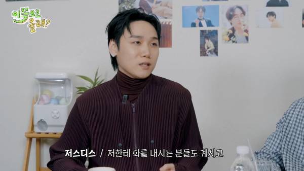 [EN] 대중의 눈이 바로 내눈 확신의 얼빠 저스디스와 예의있게 얘기하는 걸 좋아하는 석훈이형 EP.7 이석훈&저스디스 이쪽으로올래S3_20250901_215937.553.jpg