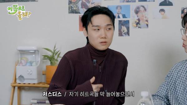 [EN] 대중의 눈이 바로 내눈 확신의 얼빠 저스디스와 예의있게 얘기하는 걸 좋아하는 석훈이형 EP.7 이석훈&저스디스 이쪽으로올래S3_20250901_215858.016.jpg