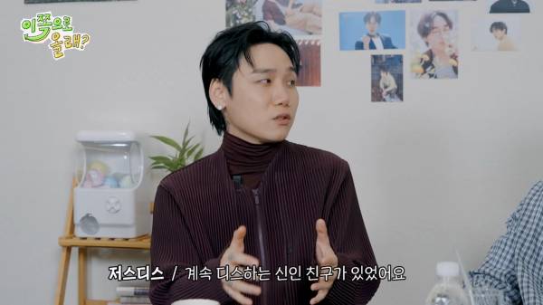 [EN] 대중의 눈이 바로 내눈 확신의 얼빠 저스디스와 예의있게 얘기하는 걸 좋아하는 석훈이형 EP.7 이석훈&저스디스 이쪽으로올래S3_20250901_215831.961.jpg
