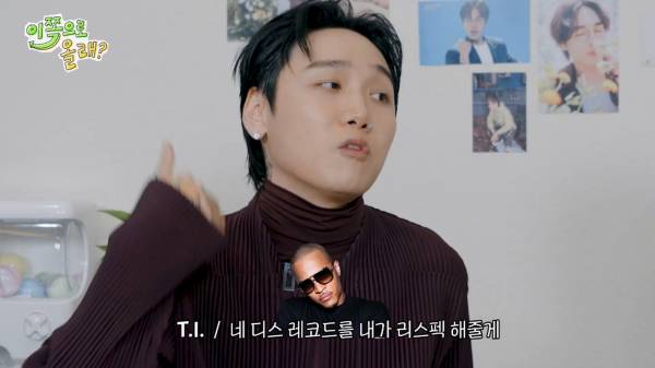 [EN] 대중의 눈이 바로 내눈 확신의 얼빠 저스디스와 예의있게 얘기하는 걸 좋아하는 석훈이형 EP.7 이석훈&저스디스 이쪽으로올래S3_20250901_215915.018.jpg