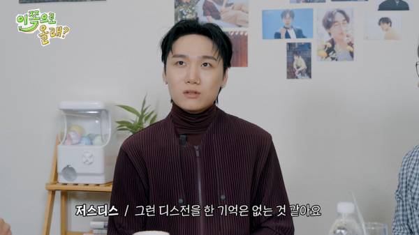 [EN] 대중의 눈이 바로 내눈 확신의 얼빠 저스디스와 예의있게 얘기하는 걸 좋아하는 석훈이형 EP.7 이석훈&저스디스 이쪽으로올래S3_20250901_215743.037.jpg
