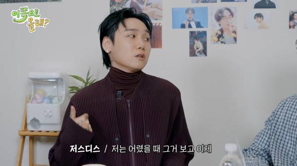 [EN] 대중의 눈이 바로 내눈 확신의 얼빠 저스디스와 예의있게 얘기하는 걸 좋아하는 석훈이형 EP.7 이석훈&저스디스 이쪽으로올래S3_20250901_215919.243.jpg