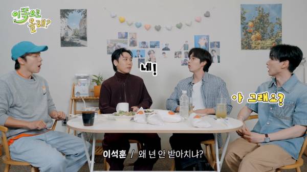 [EN] 대중의 눈이 바로 내눈 확신의 얼빠 저스디스와 예의있게 얘기하는 걸 좋아하는 석훈이형 EP.7 이석훈&저스디스 이쪽으로올래S3_20250901_215801.836.jpg