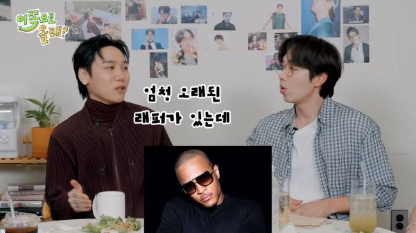 [EN] 대중의 눈이 바로 내눈 확신의 얼빠 저스디스와 예의있게 얘기하는 걸 좋아하는 석훈이형 EP.7 이석훈&저스디스 이쪽으로올래S3_20250901_215822.575.jpg