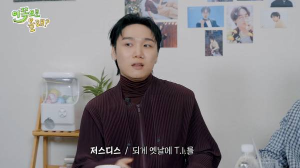 [EN] 대중의 눈이 바로 내눈 확신의 얼빠 저스디스와 예의있게 얘기하는 걸 좋아하는 석훈이형 EP.7 이석훈&저스디스 이쪽으로올래S3_20250901_215826.135.jpg