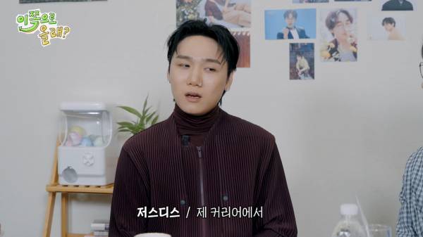 [EN] 대중의 눈이 바로 내눈 확신의 얼빠 저스디스와 예의있게 얘기하는 걸 좋아하는 석훈이형 EP.7 이석훈&저스디스 이쪽으로올래S3_20250901_215740.859.jpg