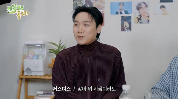 [EN] 대중의 눈이 바로 내눈 확신의 얼빠 저스디스와 예의있게 얘기하는 걸 좋아하는 석훈이형 EP.7 이석훈&저스디스 이쪽으로올래S3_20250901_220538.877.jpg