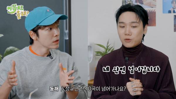 [EN] 대중의 눈이 바로 내눈 확신의 얼빠 저스디스와 예의있게 얘기하는 걸 좋아하는 석훈이형 EP.7 이석훈&저스디스 이쪽으로올래S3_20250901_215645.536.jpg
