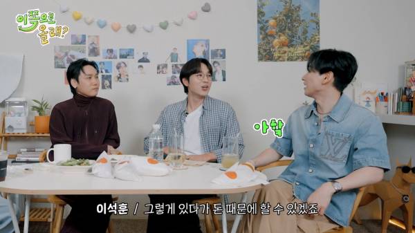 [EN] 대중의 눈이 바로 내눈 확신의 얼빠 저스디스와 예의있게 얘기하는 걸 좋아하는 석훈이형 EP.7 이석훈&저스디스 이쪽으로올래S3_20250901_220535.814.jpg