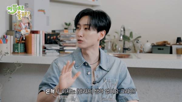 [EN] 대중의 눈이 바로 내눈 확신의 얼빠 저스디스와 예의있게 얘기하는 걸 좋아하는 석훈이형 EP.7 이석훈&저스디스 이쪽으로올래S3_20250901_220521.577.jpg