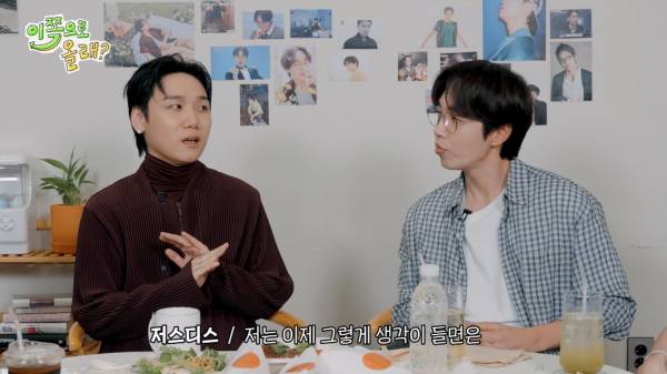 [EN] 대중의 눈이 바로 내눈 확신의 얼빠 저스디스와 예의있게 얘기하는 걸 좋아하는 석훈이형 EP.7 이석훈&저스디스 이쪽으로올래S3_20250901_215746.126.jpg
