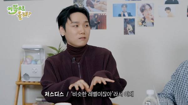 [EN] 대중의 눈이 바로 내눈 확신의 얼빠 저스디스와 예의있게 얘기하는 걸 좋아하는 석훈이형 EP.7 이석훈&저스디스 이쪽으로올래S3_20250901_215933.546.jpg