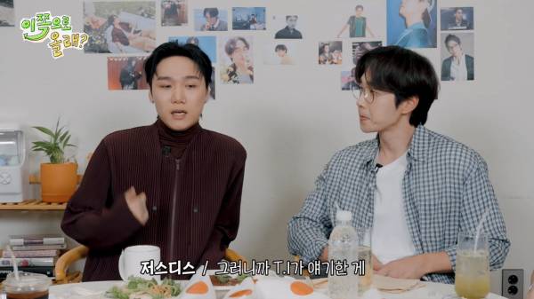 [EN] 대중의 눈이 바로 내눈 확신의 얼빠 저스디스와 예의있게 얘기하는 걸 좋아하는 석훈이형 EP.7 이석훈&저스디스 이쪽으로올래S3_20250901_215855.455.jpg