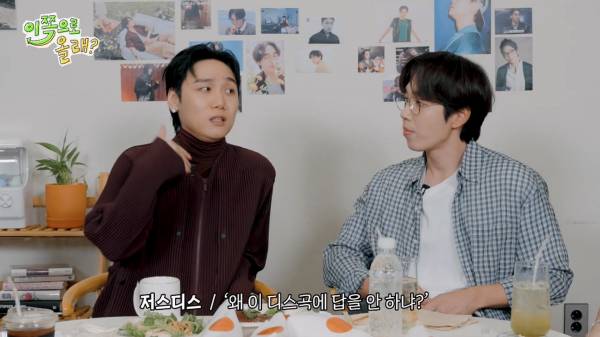 [EN] 대중의 눈이 바로 내눈 확신의 얼빠 저스디스와 예의있게 얘기하는 걸 좋아하는 석훈이형 EP.7 이석훈&저스디스 이쪽으로올래S3_20250901_215849.653.jpg
