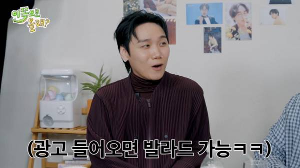 [EN] 대중의 눈이 바로 내눈 확신의 얼빠 저스디스와 예의있게 얘기하는 걸 좋아하는 석훈이형 EP.7 이석훈&저스디스 이쪽으로올래S3_20250901_220540.690.jpg