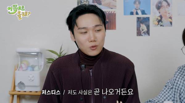 [EN] 대중의 눈이 바로 내눈 확신의 얼빠 저스디스와 예의있게 얘기하는 걸 좋아하는 석훈이형 EP.7 이석훈&저스디스 이쪽으로올래S3_20250901_215614.425.jpg