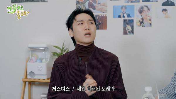 [EN] 대중의 눈이 바로 내눈 확신의 얼빠 저스디스와 예의있게 얘기하는 걸 좋아하는 석훈이형 EP.7 이석훈&저스디스 이쪽으로올래S3_20250901_215634.825.jpg