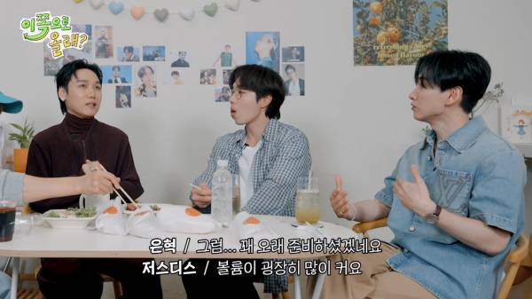 [EN] 대중의 눈이 바로 내눈 확신의 얼빠 저스디스와 예의있게 얘기하는 걸 좋아하는 석훈이형 EP.7 이석훈&저스디스 이쪽으로올래S3_20250901_215632.183.jpg