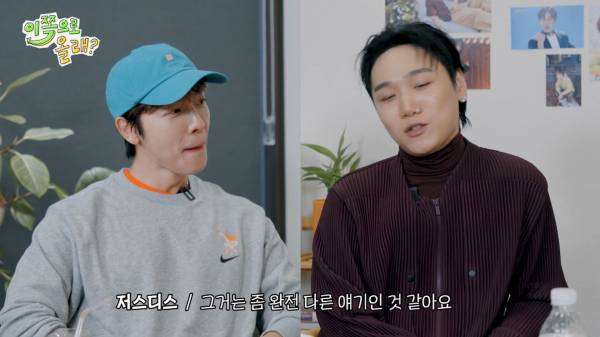 [EN] 대중의 눈이 바로 내눈 확신의 얼빠 저스디스와 예의있게 얘기하는 걸 좋아하는 석훈이형 EP.7 이석훈&저스디스 이쪽으로올래S3_20250901_220616.694.jpg